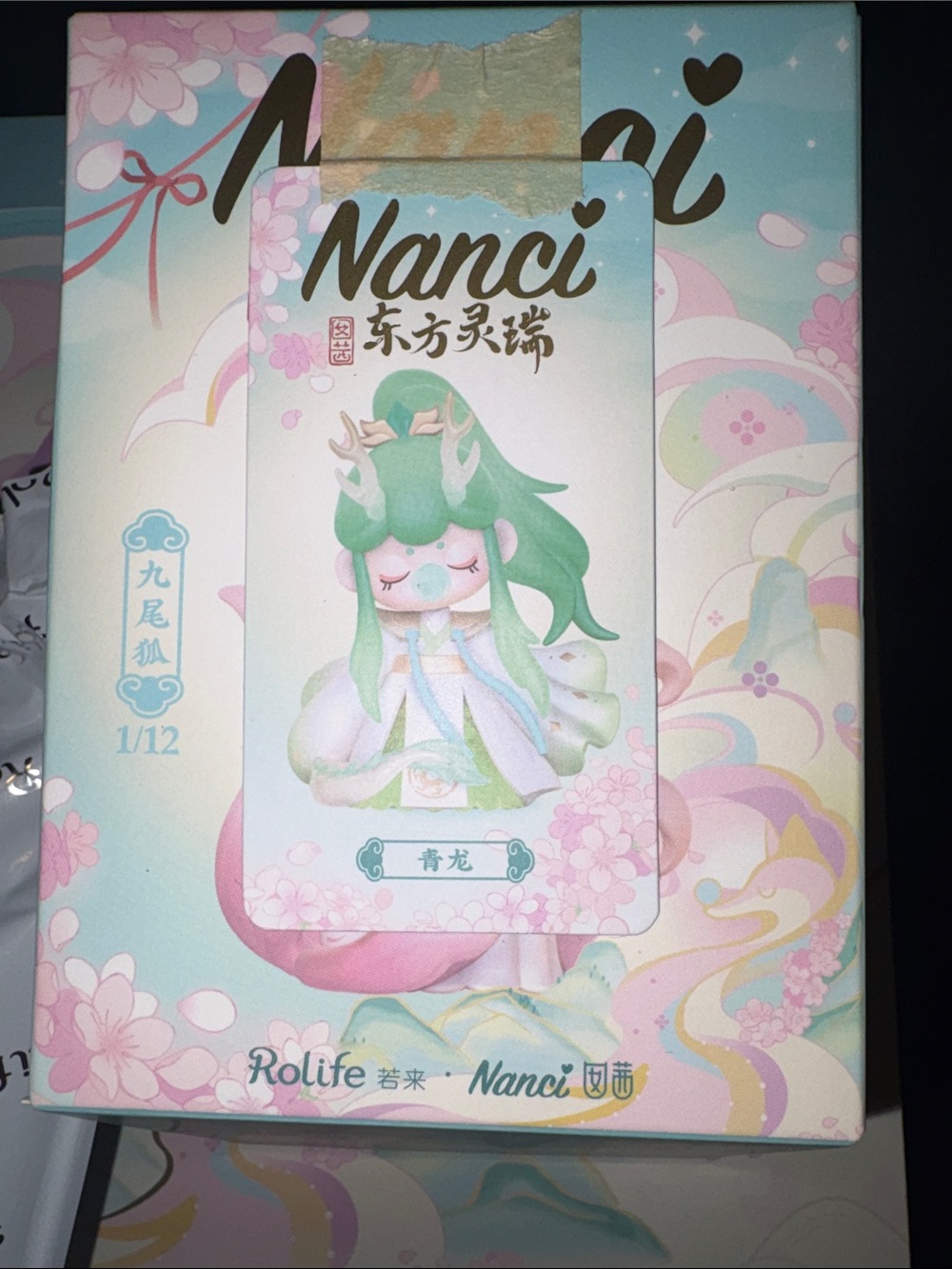 the "Qinglong" (Azure Dragon) figure from the Rolife Nanci Oriental Auspiciousne